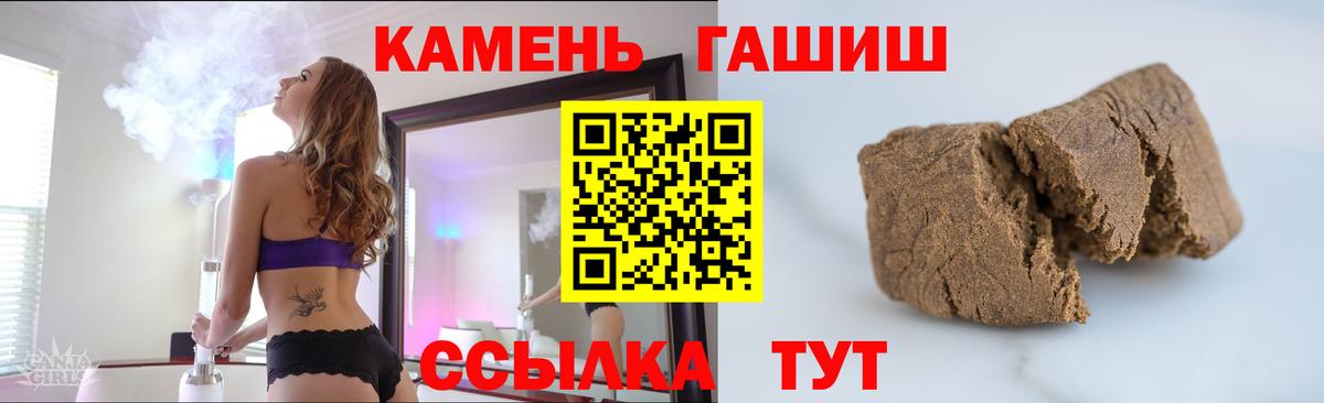 Гашиш Изолятор Горячий Ключ
