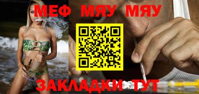 прущая мука Балашиха