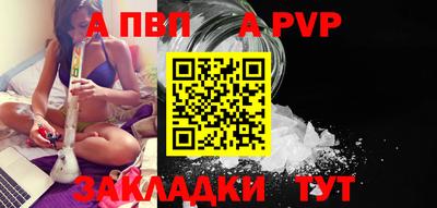 прущая мука Балашиха