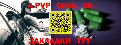 круглые Балаково
