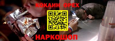 прущая мука Балашиха