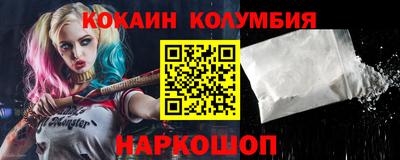 круглые Балаково