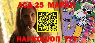 круглые Балаково