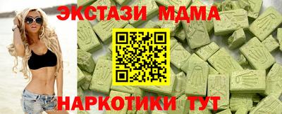 круглые Балаково