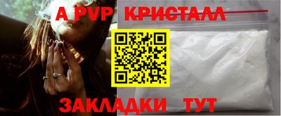 круглые Балаково