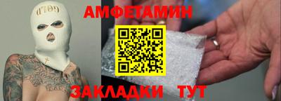 круглые Балаково