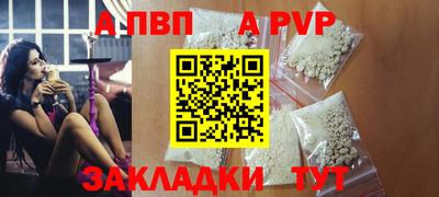 круглые Балаково