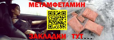 прущая мука Балашиха