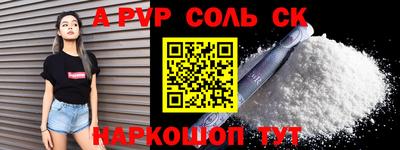 прущая мука Балашиха
