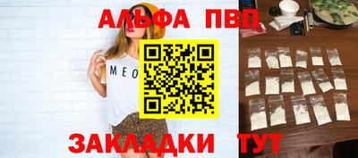 прущая мука Балашиха
