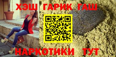 круглые Балаково