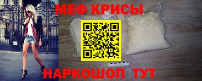 прущая мука Балашиха