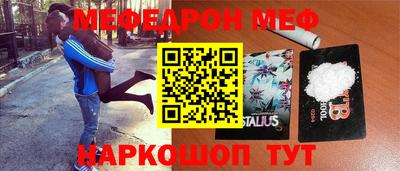 прущая мука Балашиха