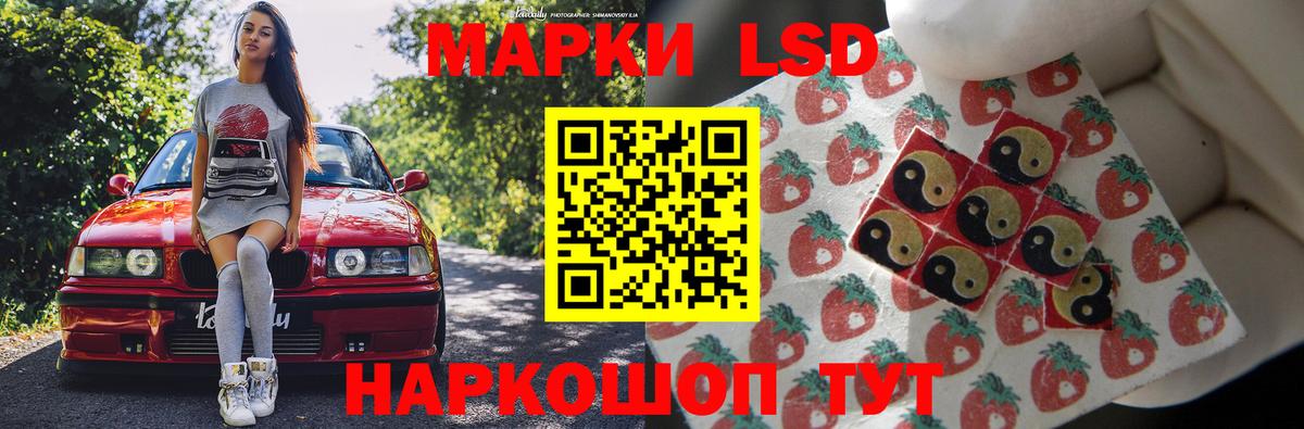 LSD-25 экстази  Лсд 25 экстази кислота  Лсд 25 экстази ecstasy  Вход с VPN  Горячий Ключ 