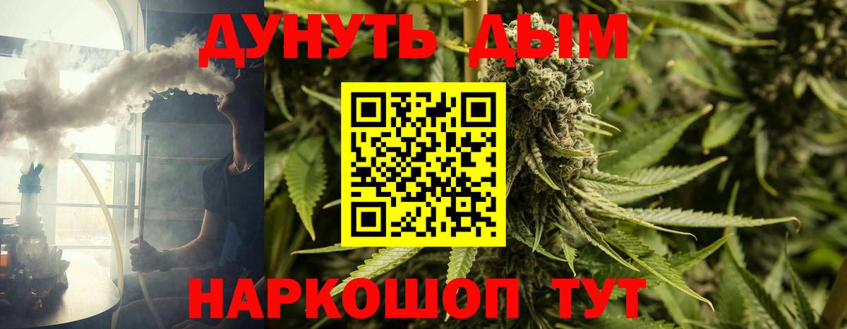 Конопля LSD WEED Горячий Ключ