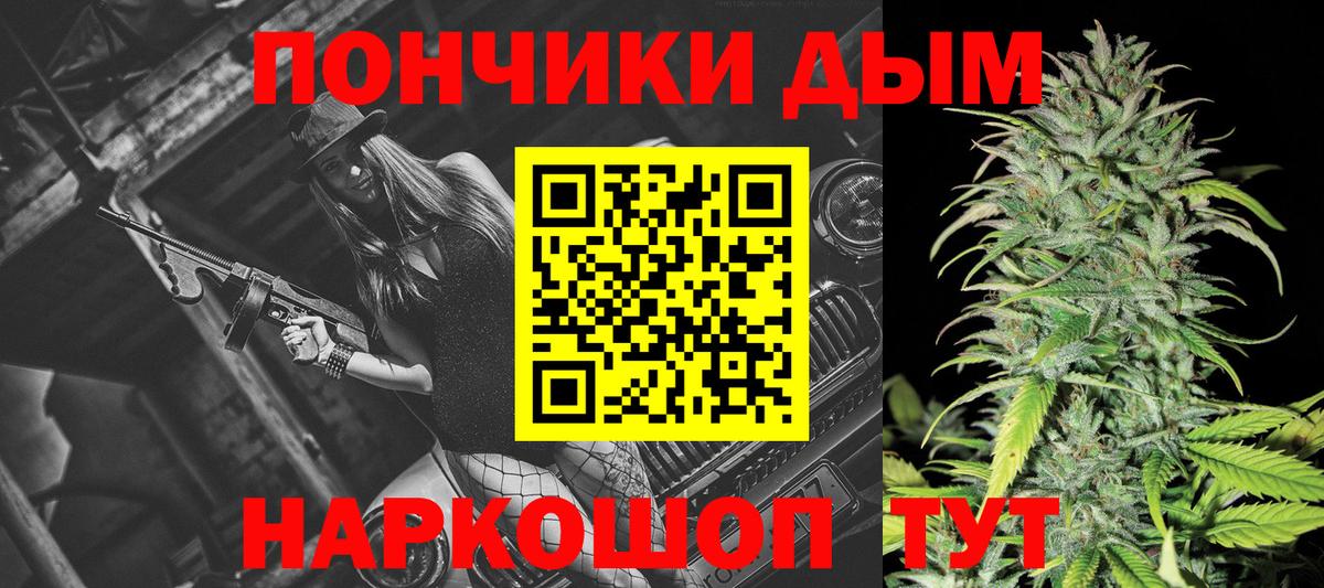 Горячий Ключ  Конопля LSD WEED  Вход с VPN  МАРИХУАНА сатива 